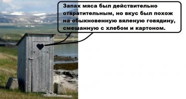 Парень съел мясо из столетнего сухпайка и рассказал, какое оно на вкус