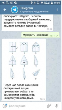 Никакой борьбы - только пиар: на что направлена акция Telegram по загаживанию городов самолетиками