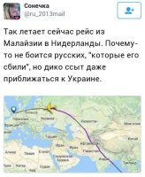 Это же какое дно 404, для Малайзии
 
Если они даже через Афганистан не боятся летать...