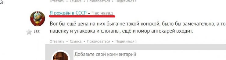 прикольно получилось, с чем вас и поздравляю
