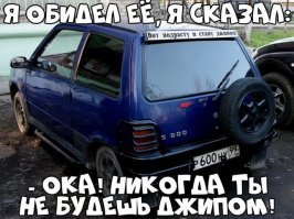 Джипом может быть только Jeep.