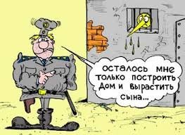 Буратино и т.д