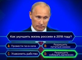 Как то так...