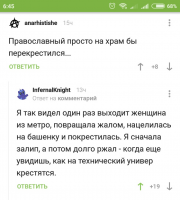 Ох, как ты не прав! "Тех.университеты", ПОКА ОНИ ЕСТЬ, на них надо молиться! А то оставят одни ПТУ с уроками православия - взвоете.