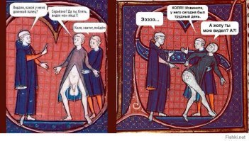 Страдающее Средневековье, Возрождение и прочие давние исторические эпохи
