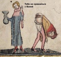Страдающее Средневековье, Возрождение и прочие давние исторические эпохи