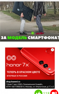 Чего гадать-то?
У меня вопрос и тут же ответ