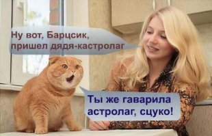 Почти аналогично :)