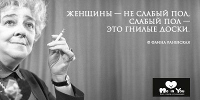 Свежая подборка демотиваторов, которые поднимут вам настроение