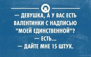Смешные «Аткрытки»