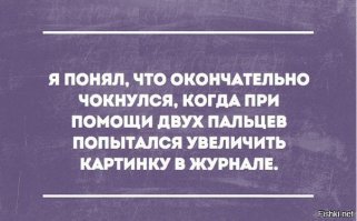 Смешные «Аткрытки»