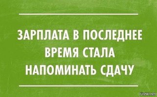Смешные «Аткрытки»