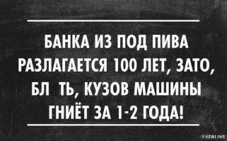 Смешные «Аткрытки»