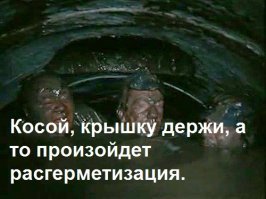 НЛО приземлился на трассу перед идущим автомобилем: видео
