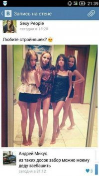 Картинки с надписями для настроения