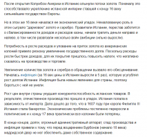 Знаем...проходили уже халяву для отдельно взятой страны....