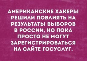 Смешные «Аткрытки»