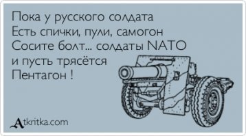 Евгений Ивановский. Генерал, державший в страхе армии НАТО