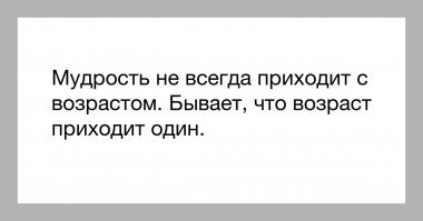 Картинки с надписями для настроения