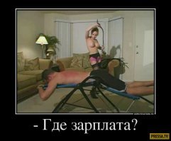 дело было так....