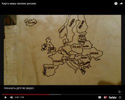 Карта делалась до 18 марта 2014 года?