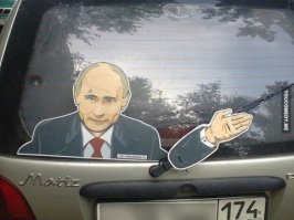 Нестандартные послания от автовладельцев