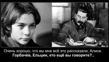Смерть шпионам!