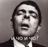 Три икса: автохам на Крузаке