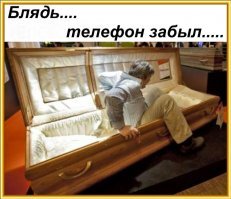 Что происходит с личными страницами в соцсетях, когда пользователи умирают?