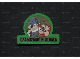 награждается...
