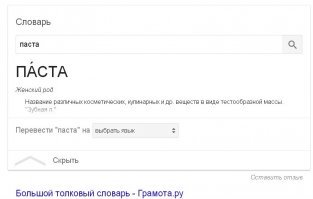 Итальянцы хрЕновы, блин...