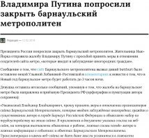 а мы его потеряли 
самое прикольное, что сайт реально прикрыли - не работает