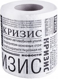 В квартире накопились старые газеты? Не спешите их выбрасывать!