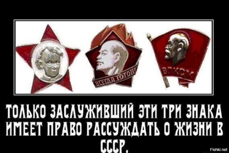 Жизнь пoд caнкциями | Я пoмню вce «нaшe». Два взгляда на СССР