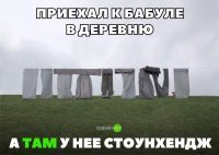 Я вот прочел слово пох*й