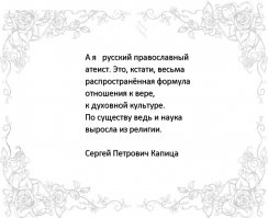 Как мы кота спасали