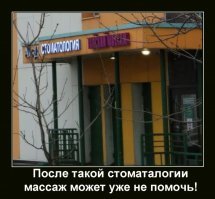 Свежая подборка демотиваторов, которые поднимут вам настроение