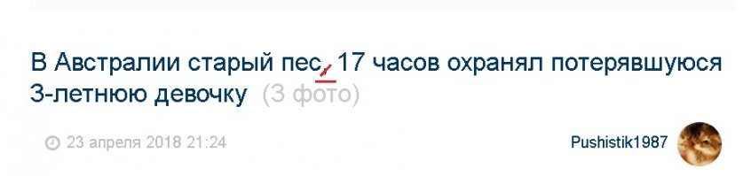 Запятая НИКОГДА не ставится между подлежащим и сказуемым!