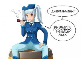 Роскомнадзор-тян (РКН-тян)