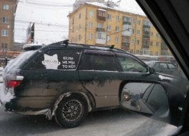 -Орфография? А что это такое?