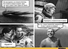 Альтернативная история освоения космоса от польского художника