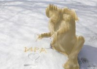 Тоже мне, бином Ньютона! :)