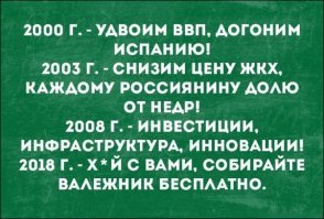 Россиян ожидает резкий рост зарплат