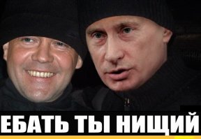 Самый бедный президент мира