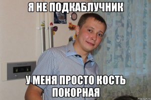Парень рассказал
