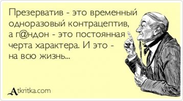 Водитель обрызгал из лужи пешехода и безнаказанно уехал