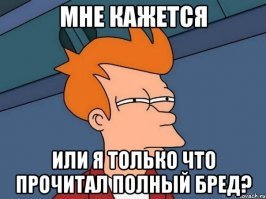 Почему мы летаем во сне?