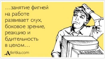 Картинки с надписями для настроения