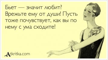 Агрессивный мужчина избил диспетчеров такси из-за хамства по телефону