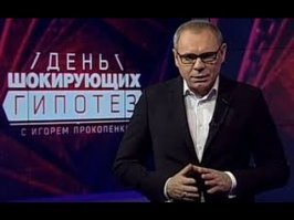 Таинственные отверстия в Арктике